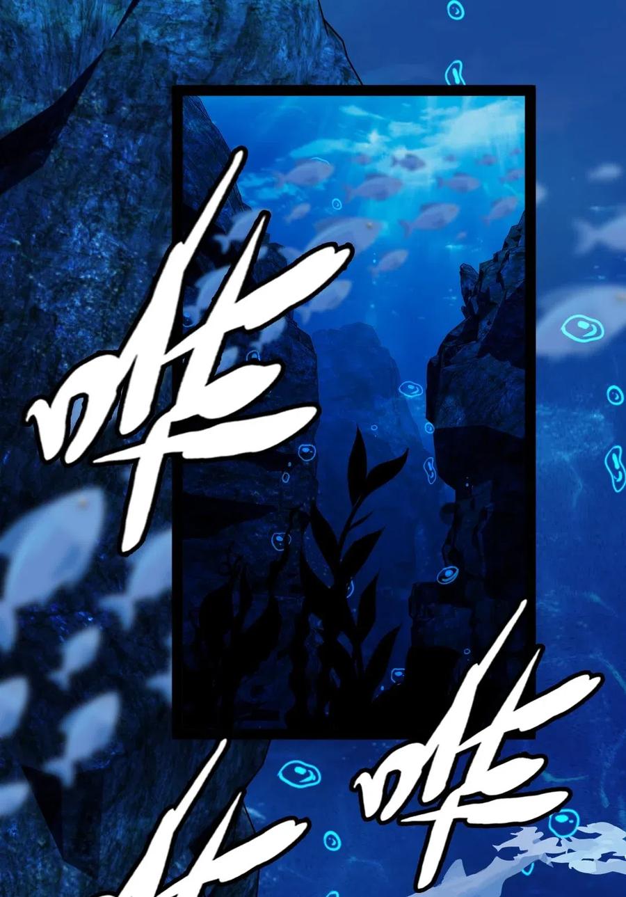 161深海凶兽-魔兽剑圣异界纵横-大周互娱（第1张）