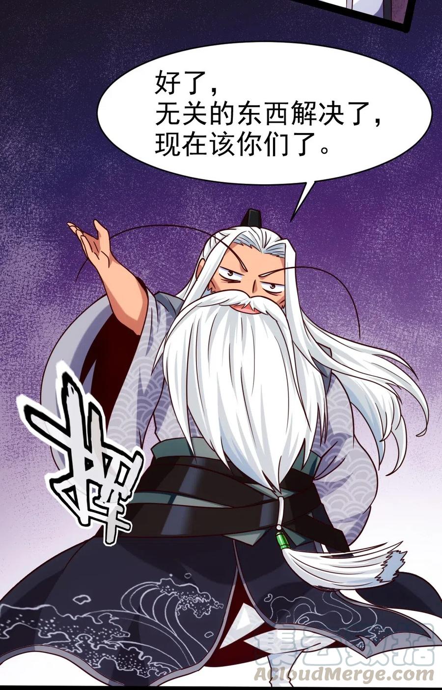 162世纪决斗-魔兽剑圣异界纵横-大周互娱（第20张）