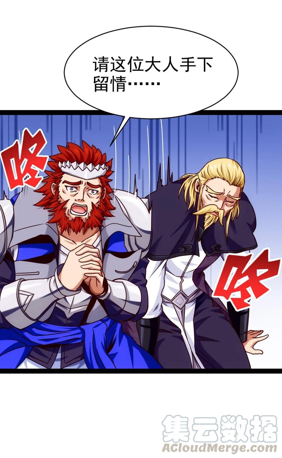 162世纪决斗-魔兽剑圣异界纵横-大周互娱（第22张）