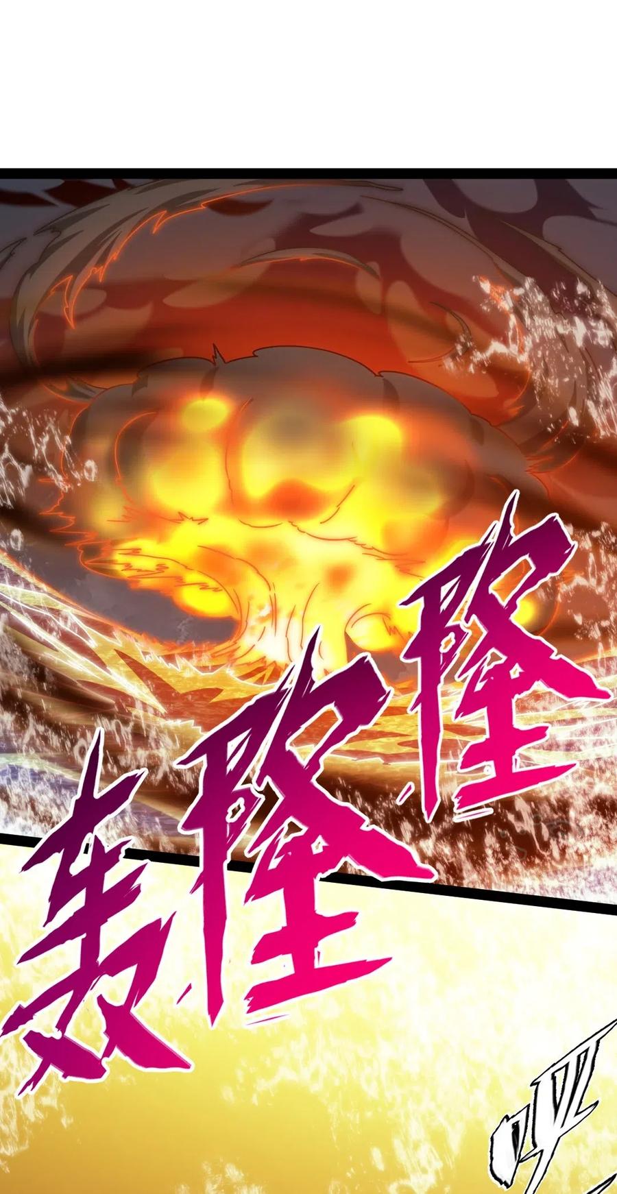 162世纪决斗-魔兽剑圣异界纵横-大周互娱（第15张）