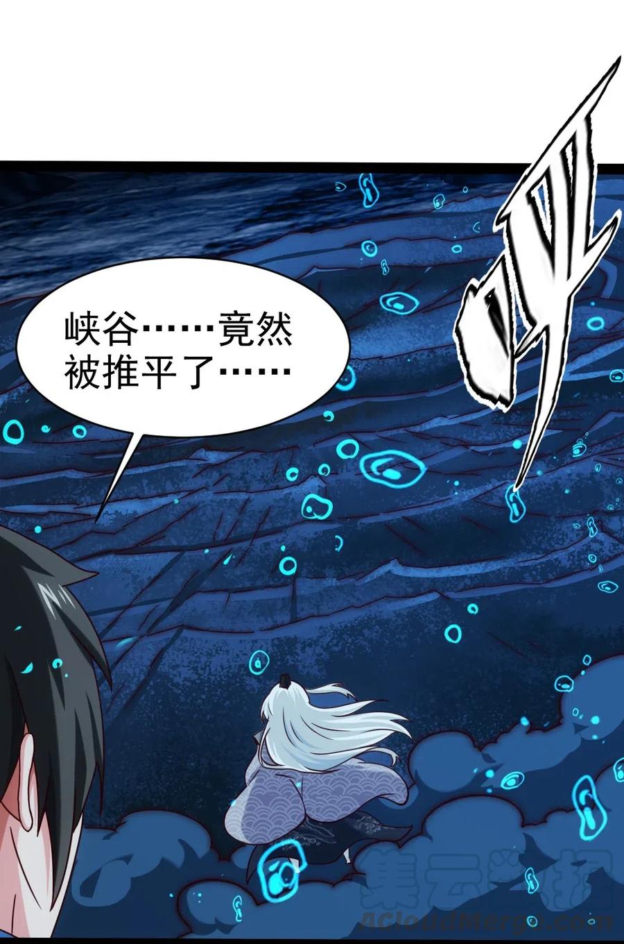 162世纪决斗-魔兽剑圣异界纵横-大周互娱（第18张）