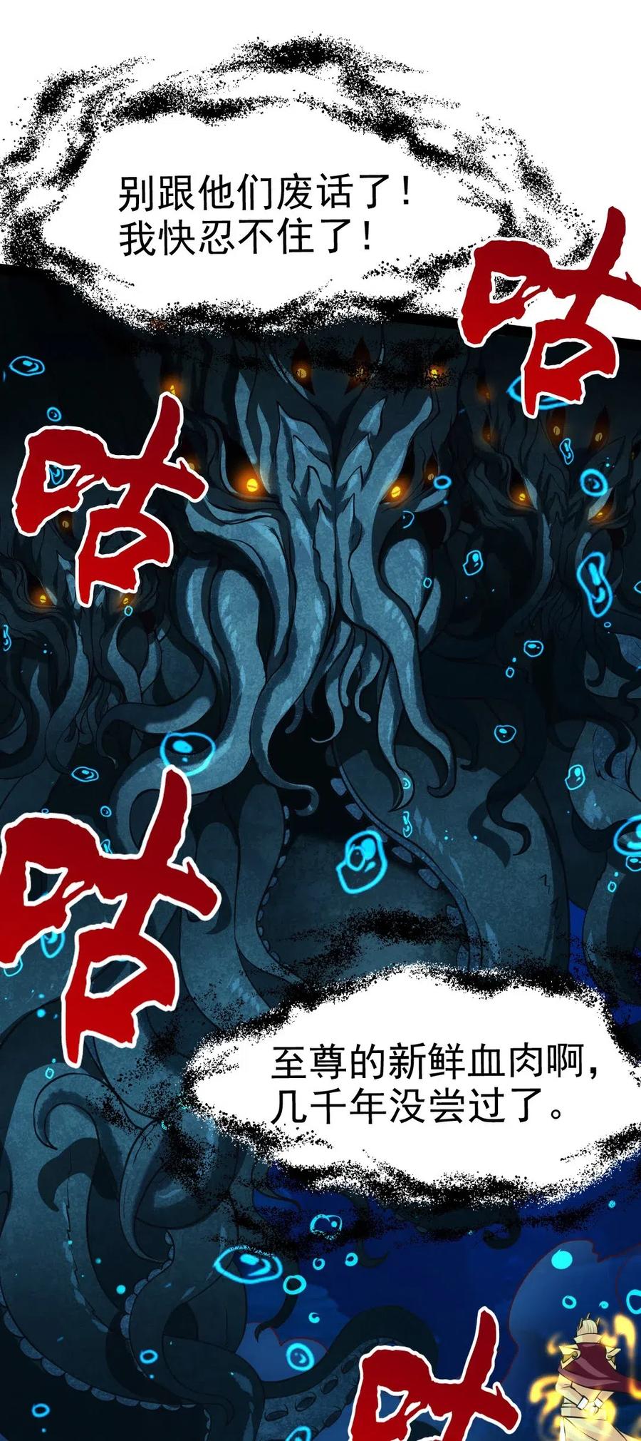 162世纪决斗-魔兽剑圣异界纵横-大周互娱（第1张）