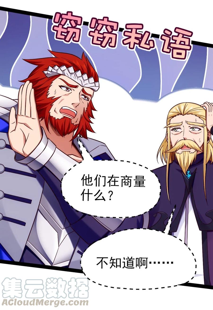 162世纪决斗-魔兽剑圣异界纵横-大周互娱（第26张）