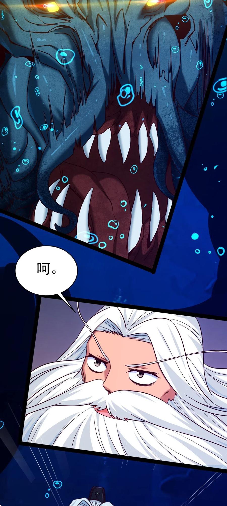 162世纪决斗-魔兽剑圣异界纵横-大周互娱（第11张）