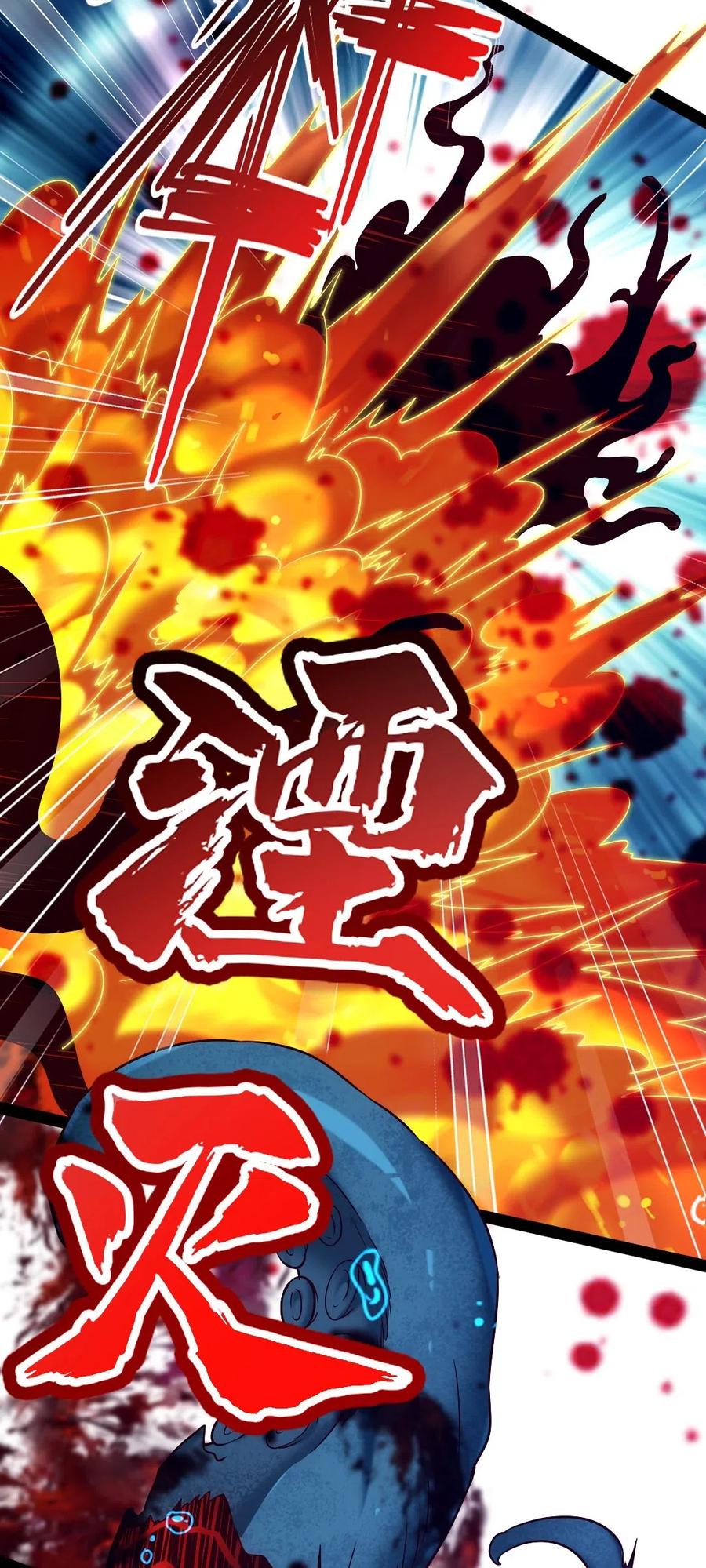 162世纪决斗-魔兽剑圣异界纵横-大周互娱（第13张）