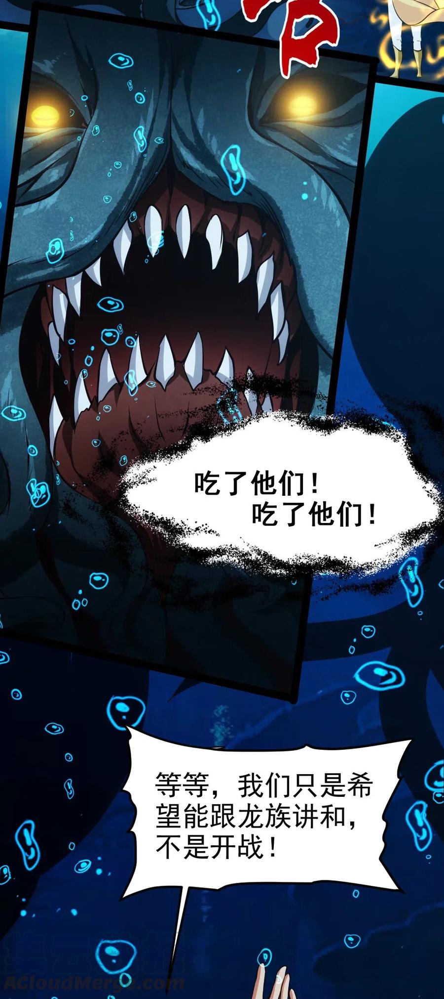 162世纪决斗-魔兽剑圣异界纵横-大周互娱（第2张）