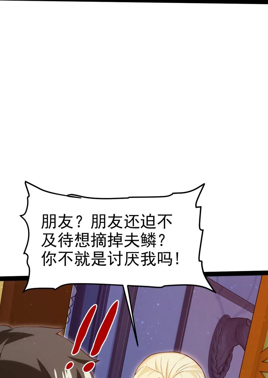 163夜话-魔兽剑圣异界纵横-大周互娱（第20张）