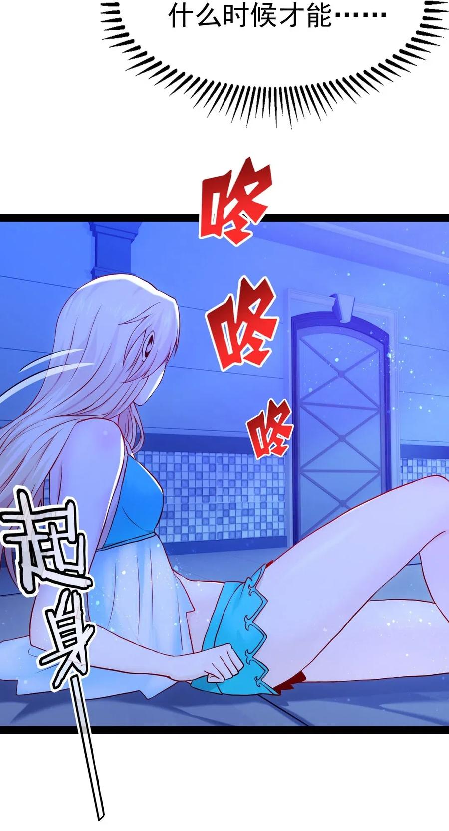 163夜话-魔兽剑圣异界纵横-大周互娱（第10张）