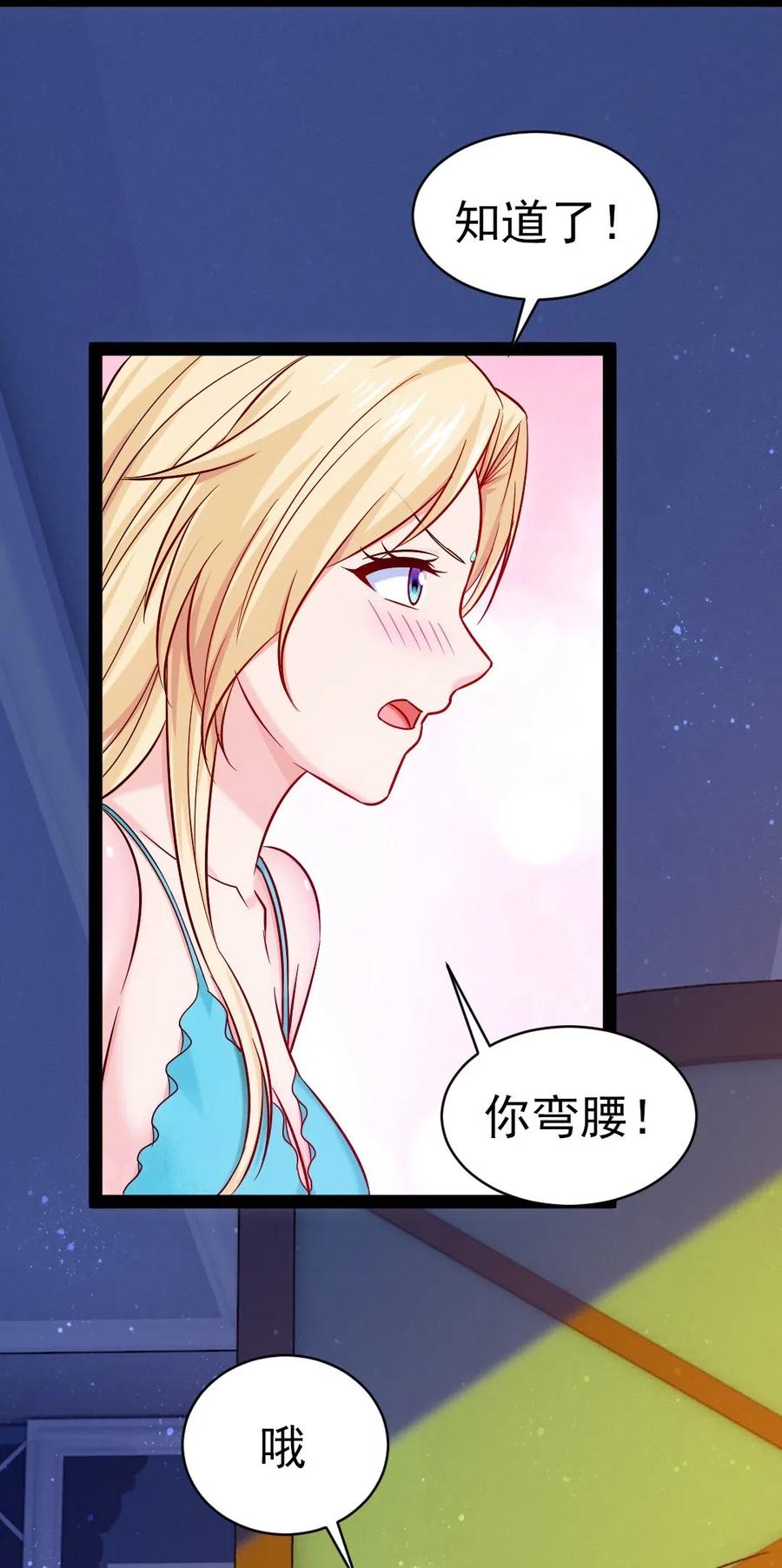 163夜话-魔兽剑圣异界纵横-大周互娱（第28张）