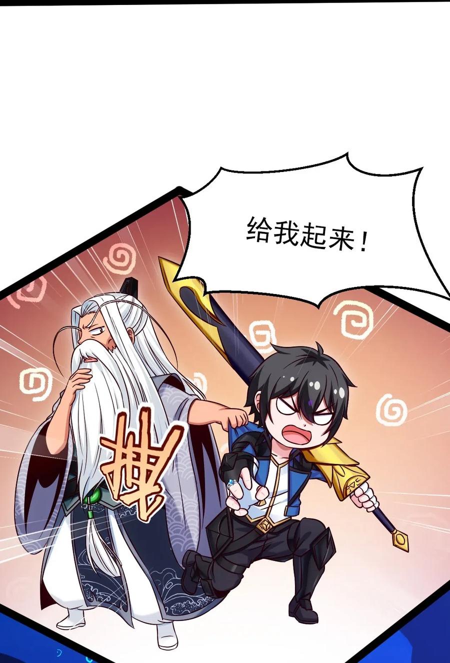 163夜话-魔兽剑圣异界纵横-大周互娱（第4张）