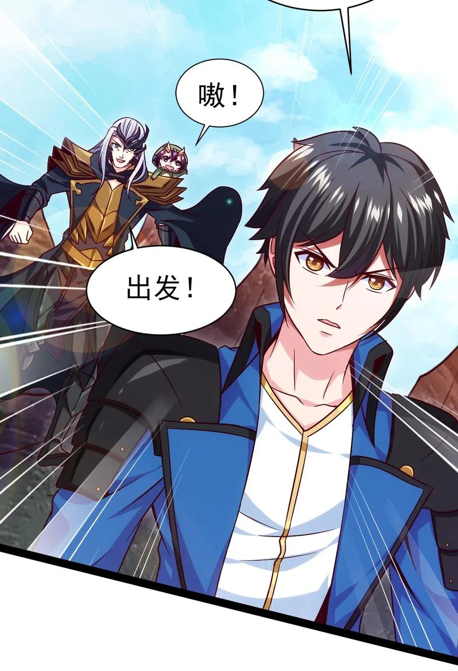 164快去救莲叶！-魔兽剑圣异界纵横-大周互娱（第7张）