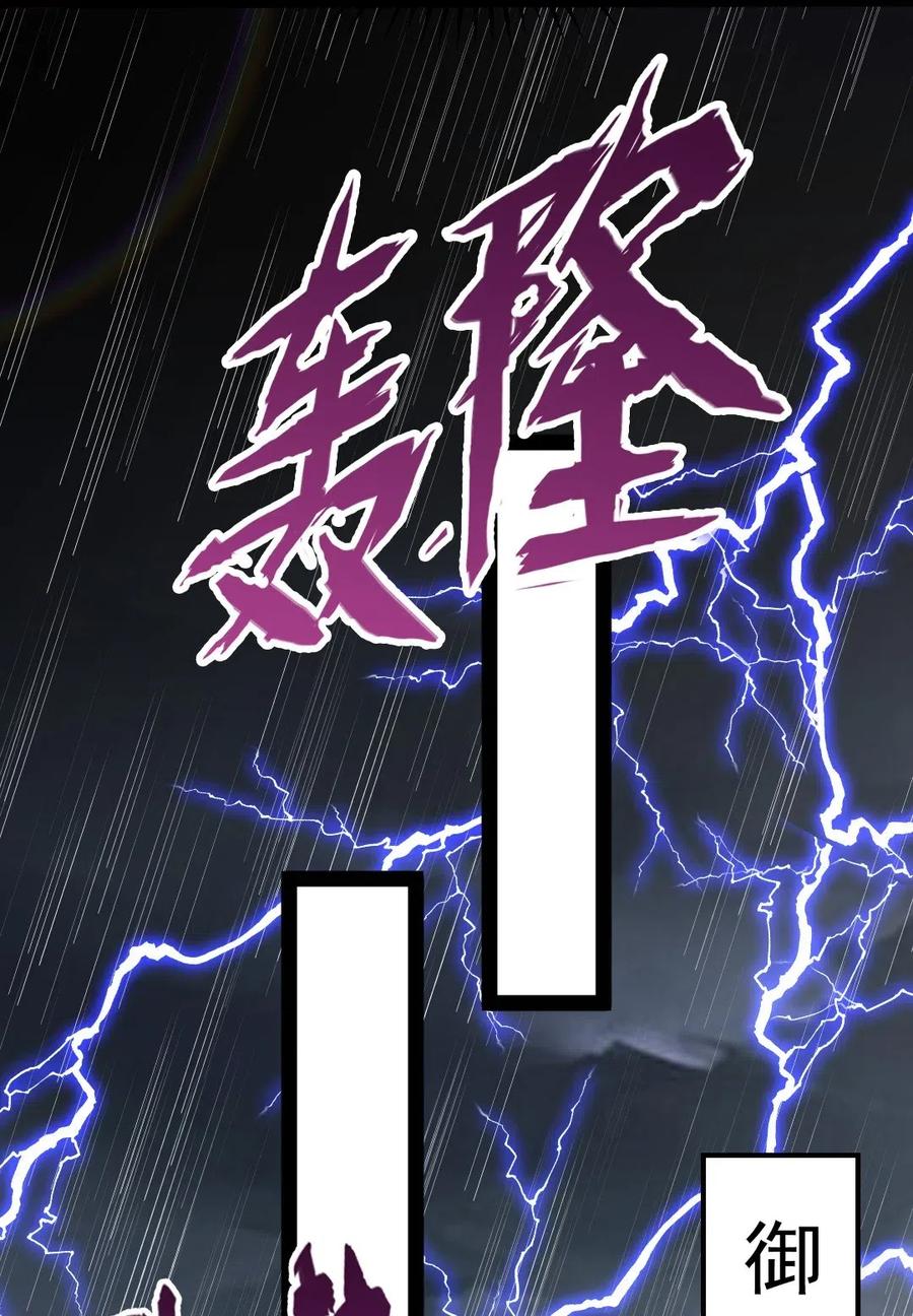 164快去救莲叶！-魔兽剑圣异界纵横-大周互娱（第11张）
