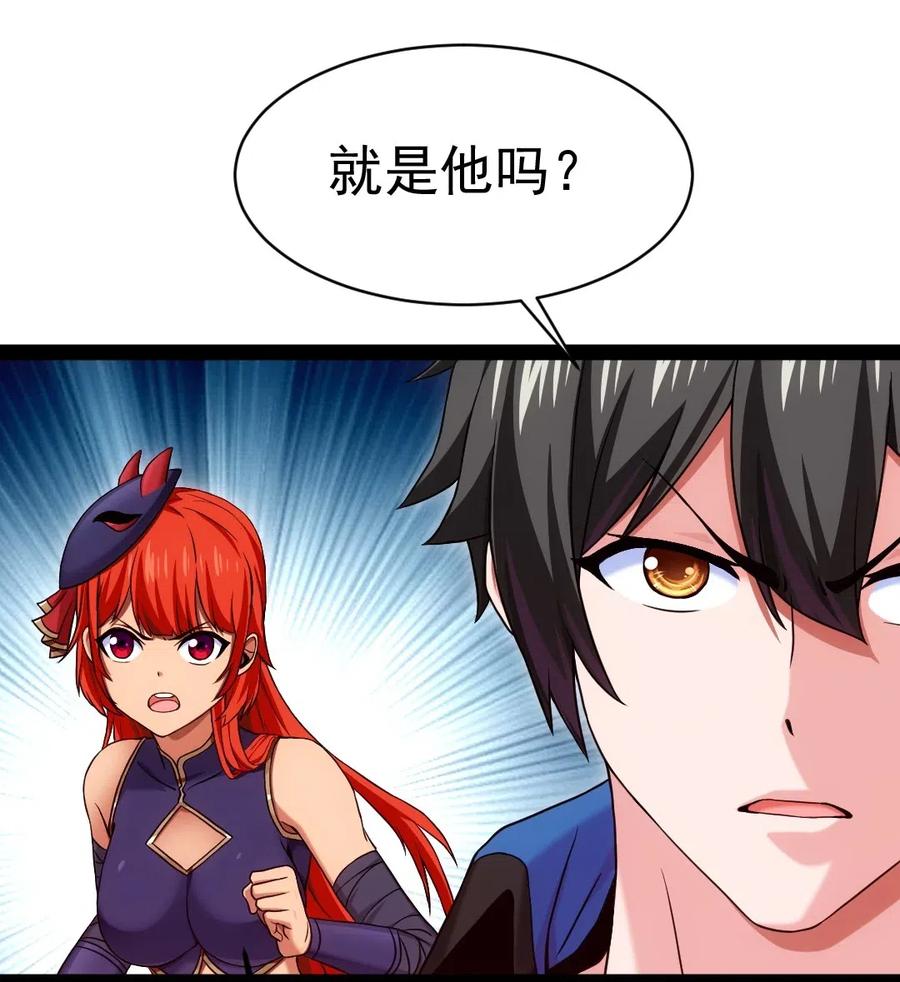 165你不要过来啊-魔兽剑圣异界纵横-大周互娱（第16张）
