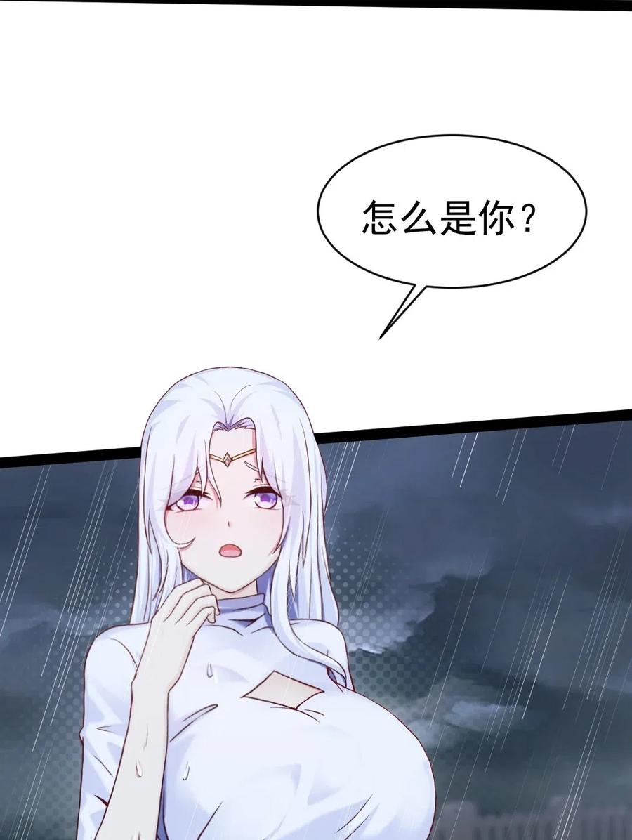 166你冷静冷静-魔兽剑圣异界纵横-大周互娱（第14张）