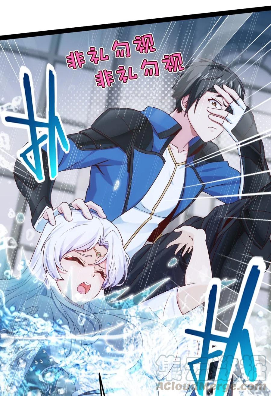 166你冷静冷静-魔兽剑圣异界纵横-大周互娱（第9张）