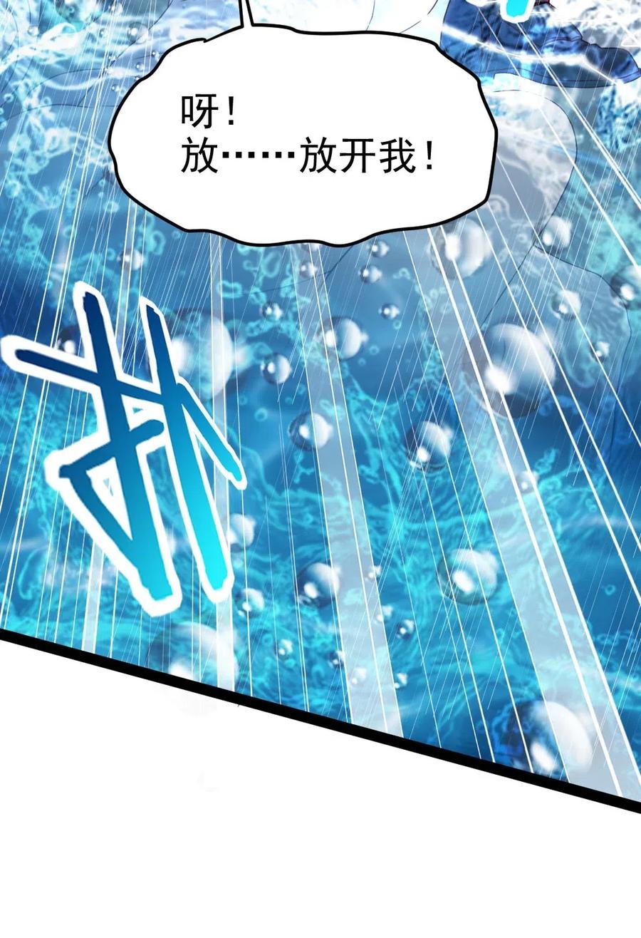 166你冷静冷静-魔兽剑圣异界纵横-大周互娱（第10张）