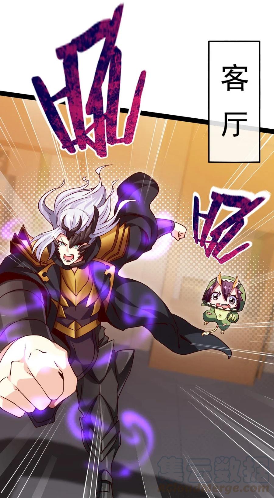 167座天使？-魔兽剑圣异界纵横-大周互娱（第9张）