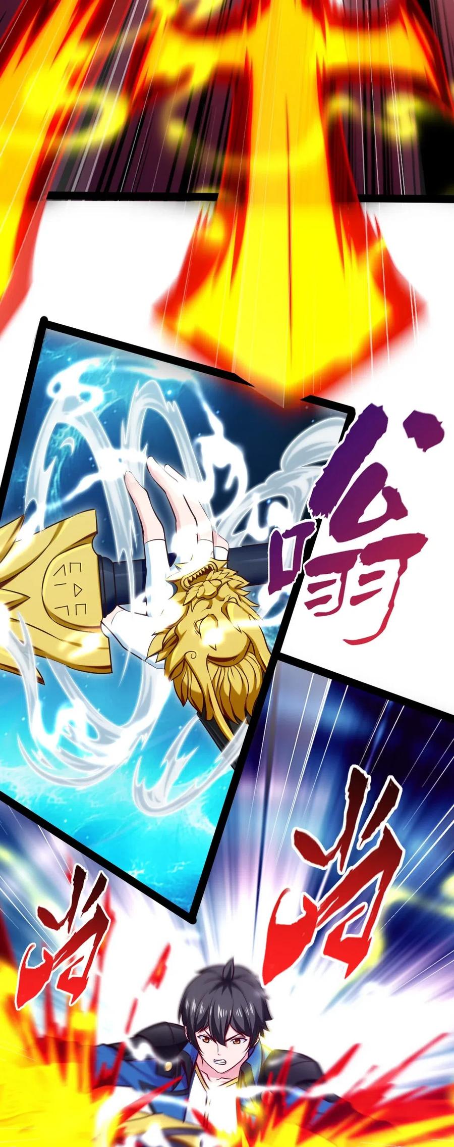 167座天使？-魔兽剑圣异界纵横-大周互娱（第2张）