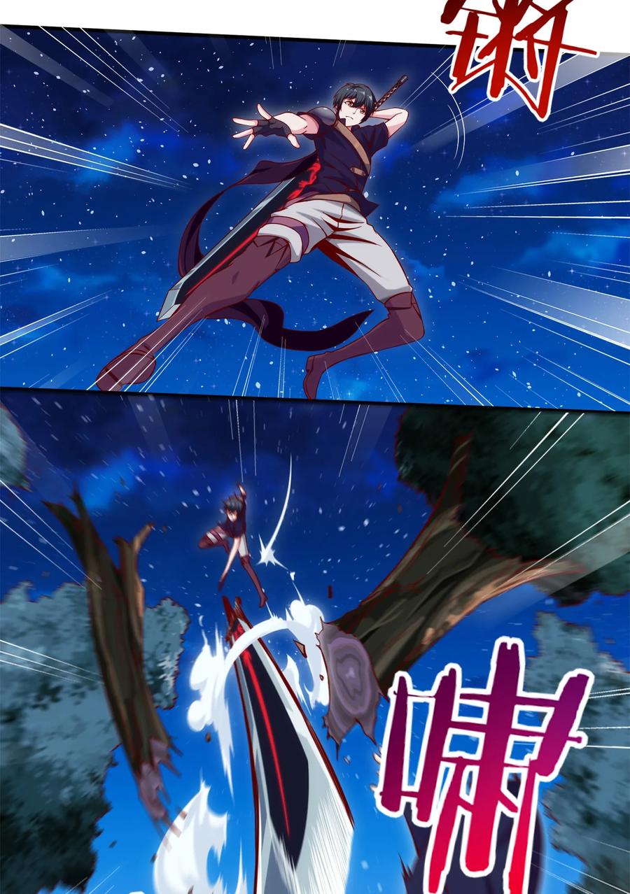 016上门报仇-魔兽剑圣异界纵横-大周互娱（第32张）