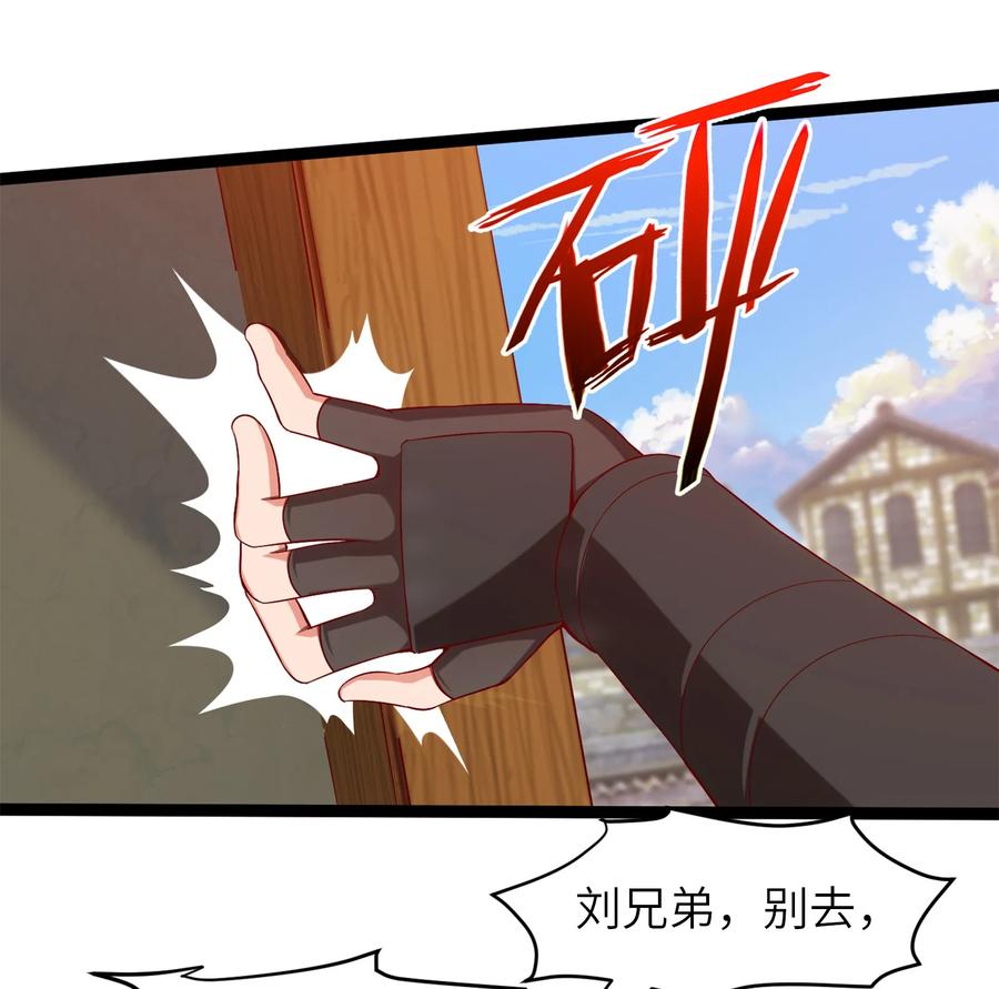 016上门报仇-魔兽剑圣异界纵横-大周互娱（第1张）