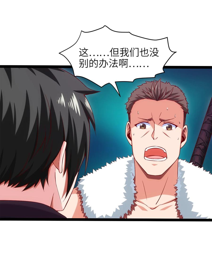 016上门报仇-魔兽剑圣异界纵横-大周互娱（第8张）