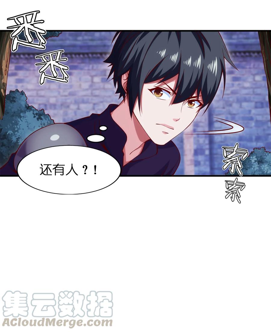 016上门报仇-魔兽剑圣异界纵横-大周互娱（第36张）