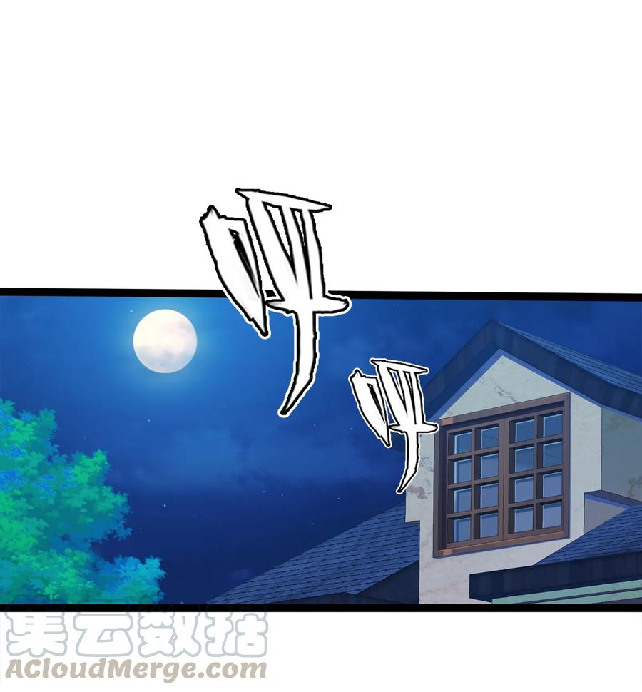 016上门报仇-魔兽剑圣异界纵横-大周互娱（第18张）