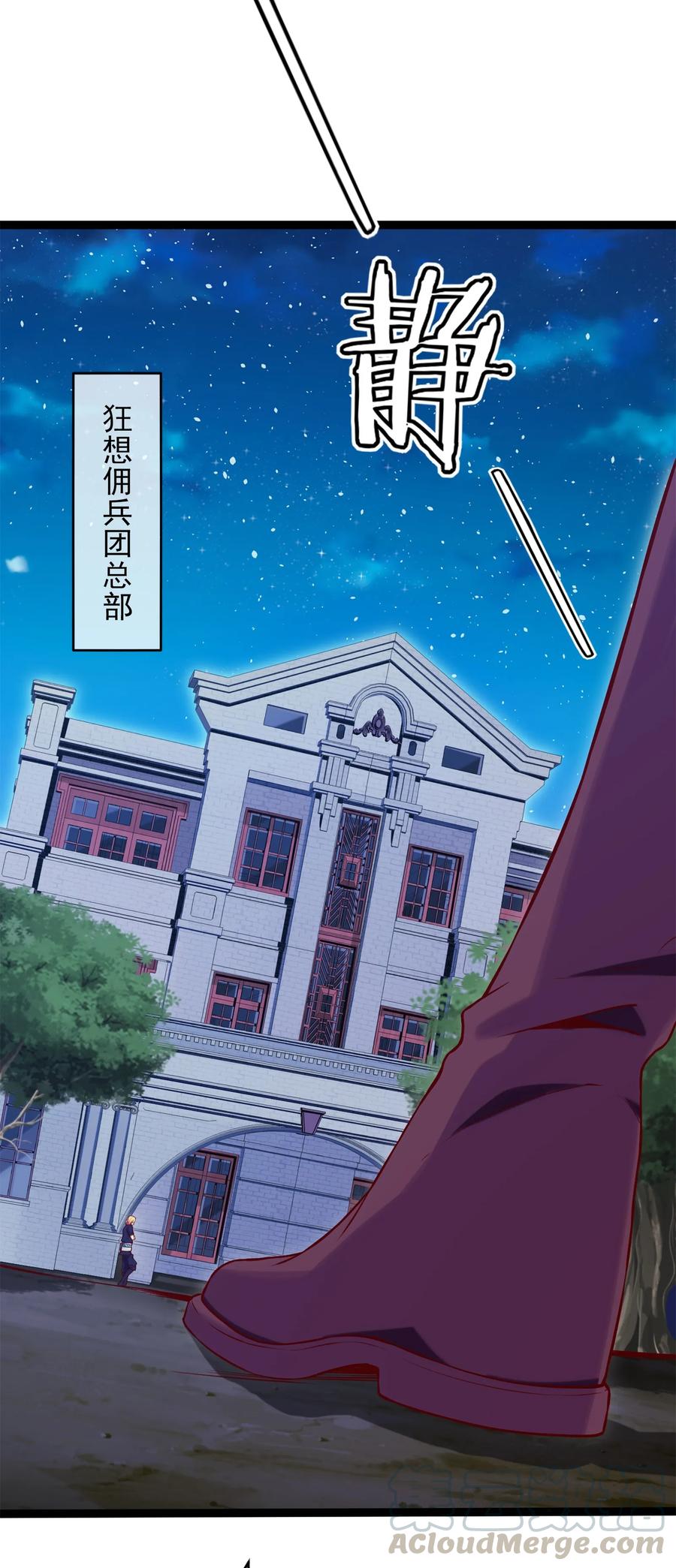 016上门报仇-魔兽剑圣异界纵横-大周互娱（第21张）