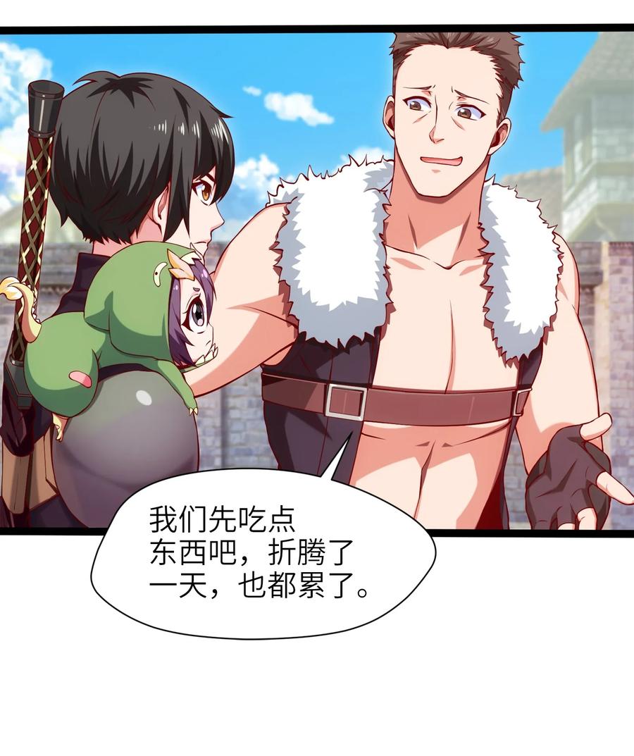 016上门报仇-魔兽剑圣异界纵横-大周互娱（第13张）