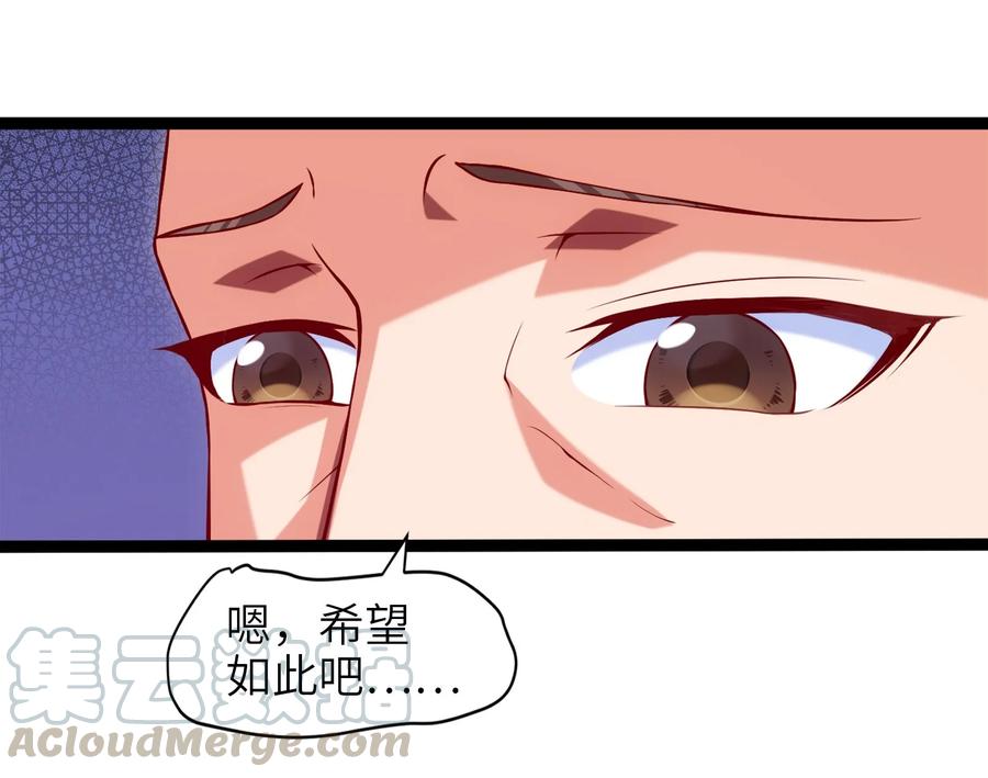 016上门报仇-魔兽剑圣异界纵横-大周互娱（第12张）