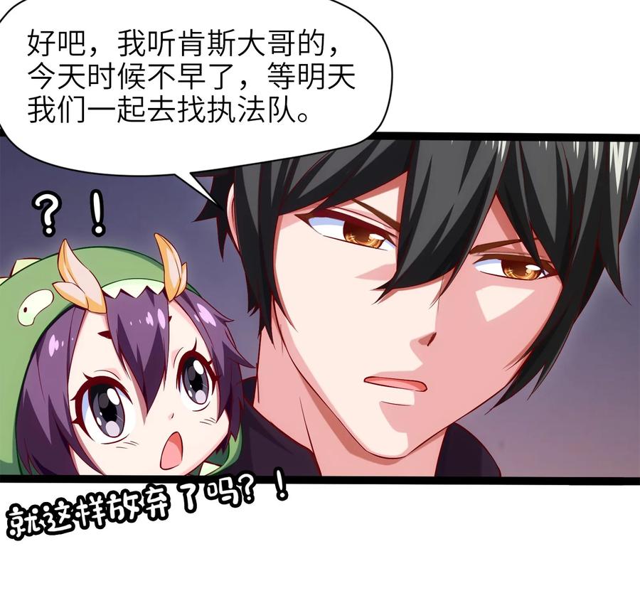 016上门报仇-魔兽剑圣异界纵横-大周互娱（第10张）