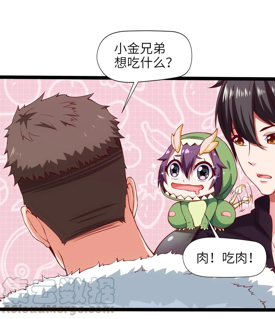 016上门报仇-魔兽剑圣异界纵横-大周互娱（第15张）