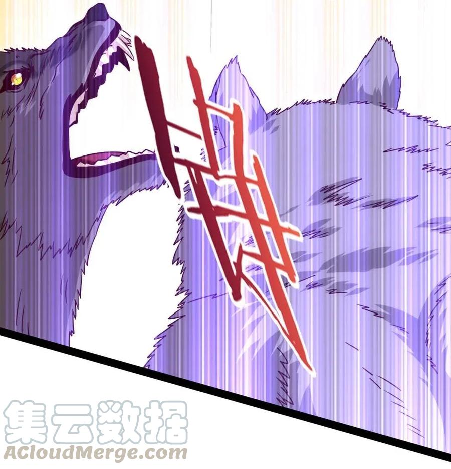 168月狼族异变-魔兽剑圣异界纵横-大周互娱（第18张）