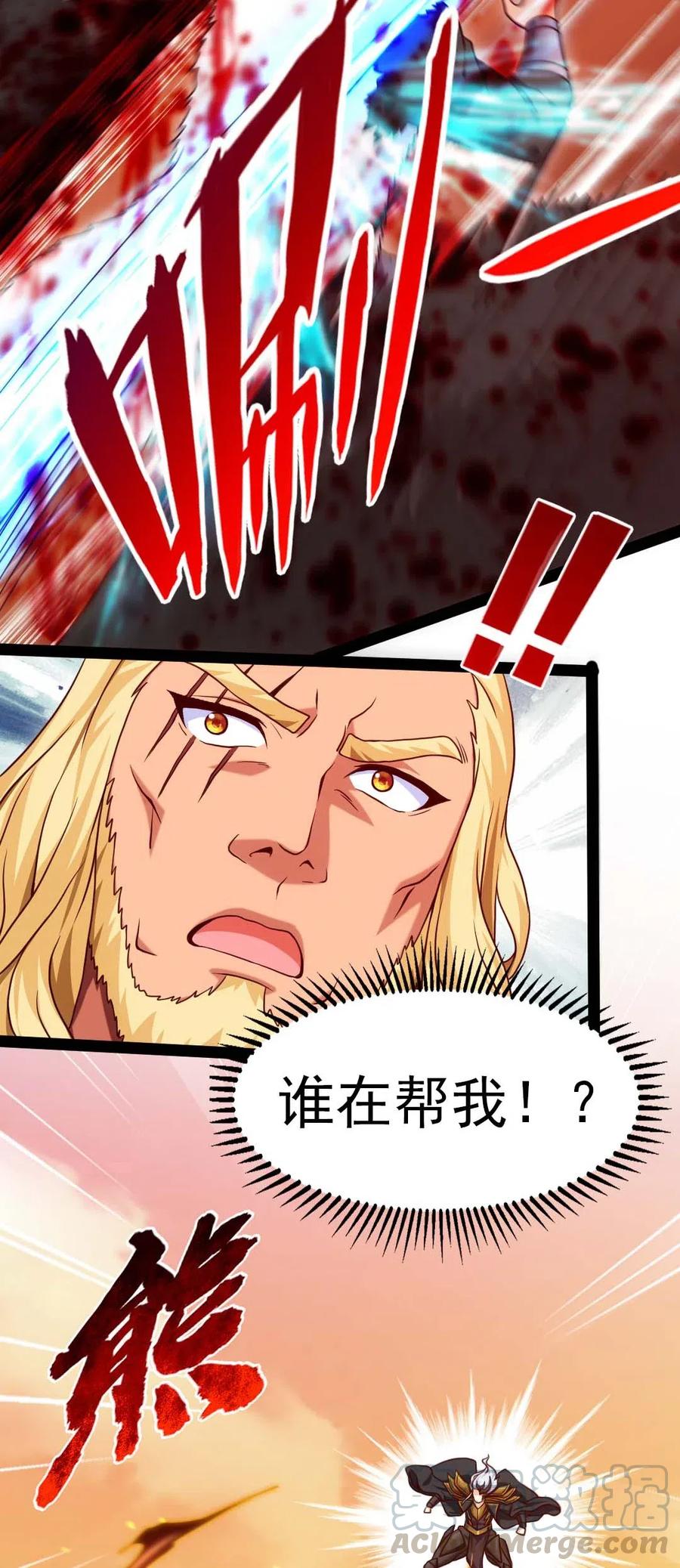 168月狼族异变-魔兽剑圣异界纵横-大周互娱（第6张）