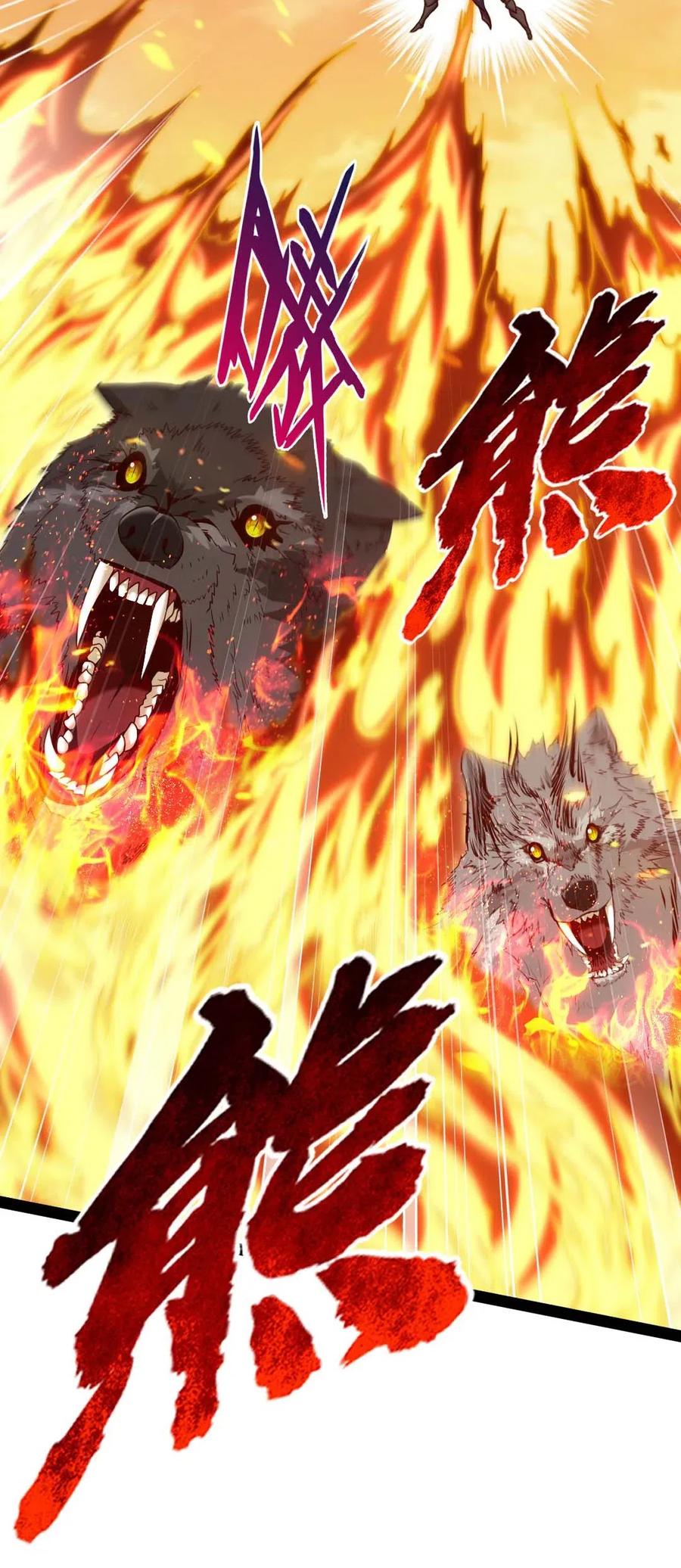 168月狼族异变-魔兽剑圣异界纵横-大周互娱（第7张）