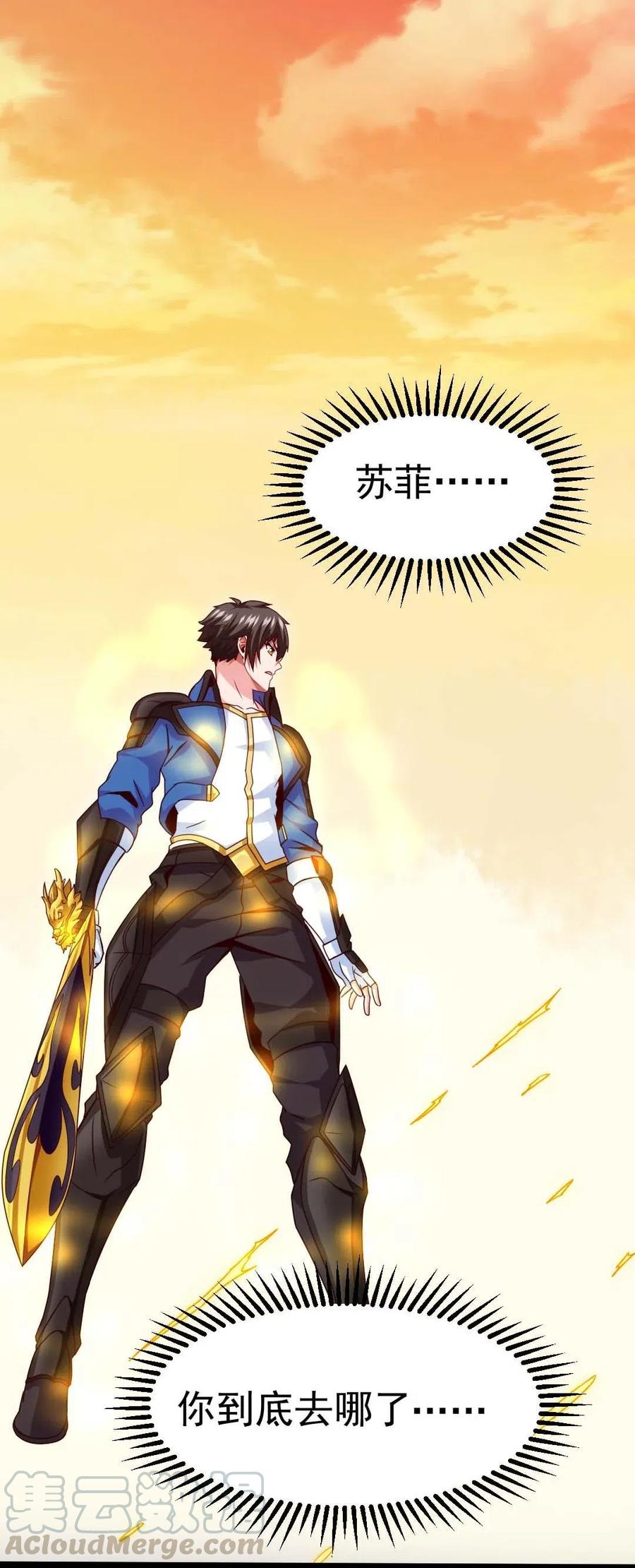 168月狼族异变-魔兽剑圣异界纵横-大周互娱（第20张）
