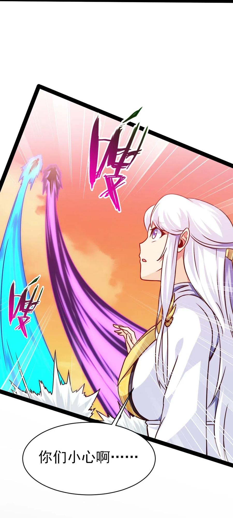 169又见面了，月狼王-魔兽剑圣异界纵横-大周互娱（第23张）