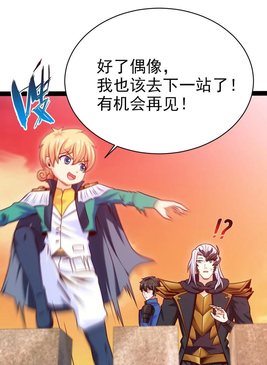 169又见面了，月狼王-魔兽剑圣异界纵横-大周互娱（第11张）
