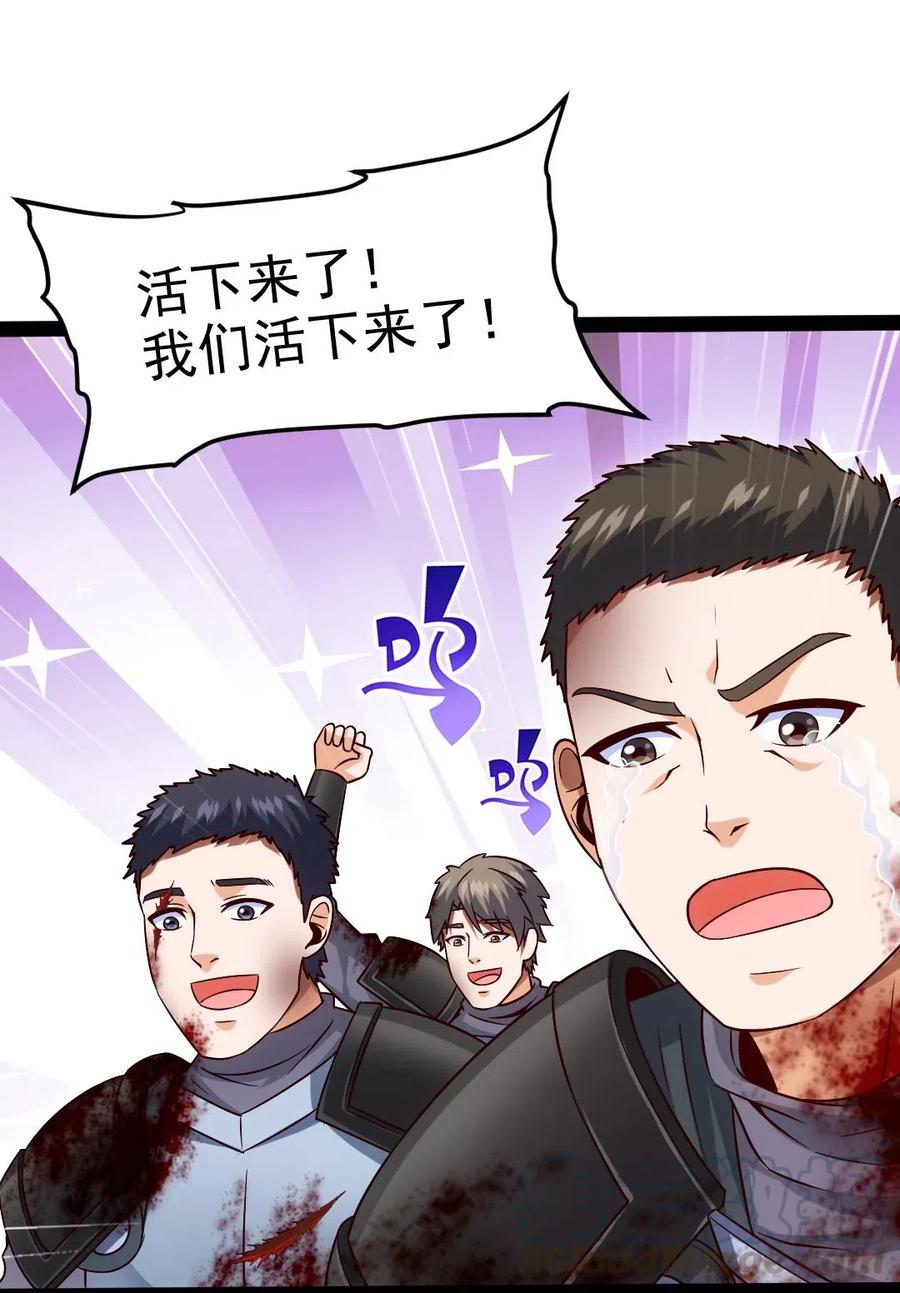 169又见面了，月狼王-魔兽剑圣异界纵横-大周互娱（第3张）