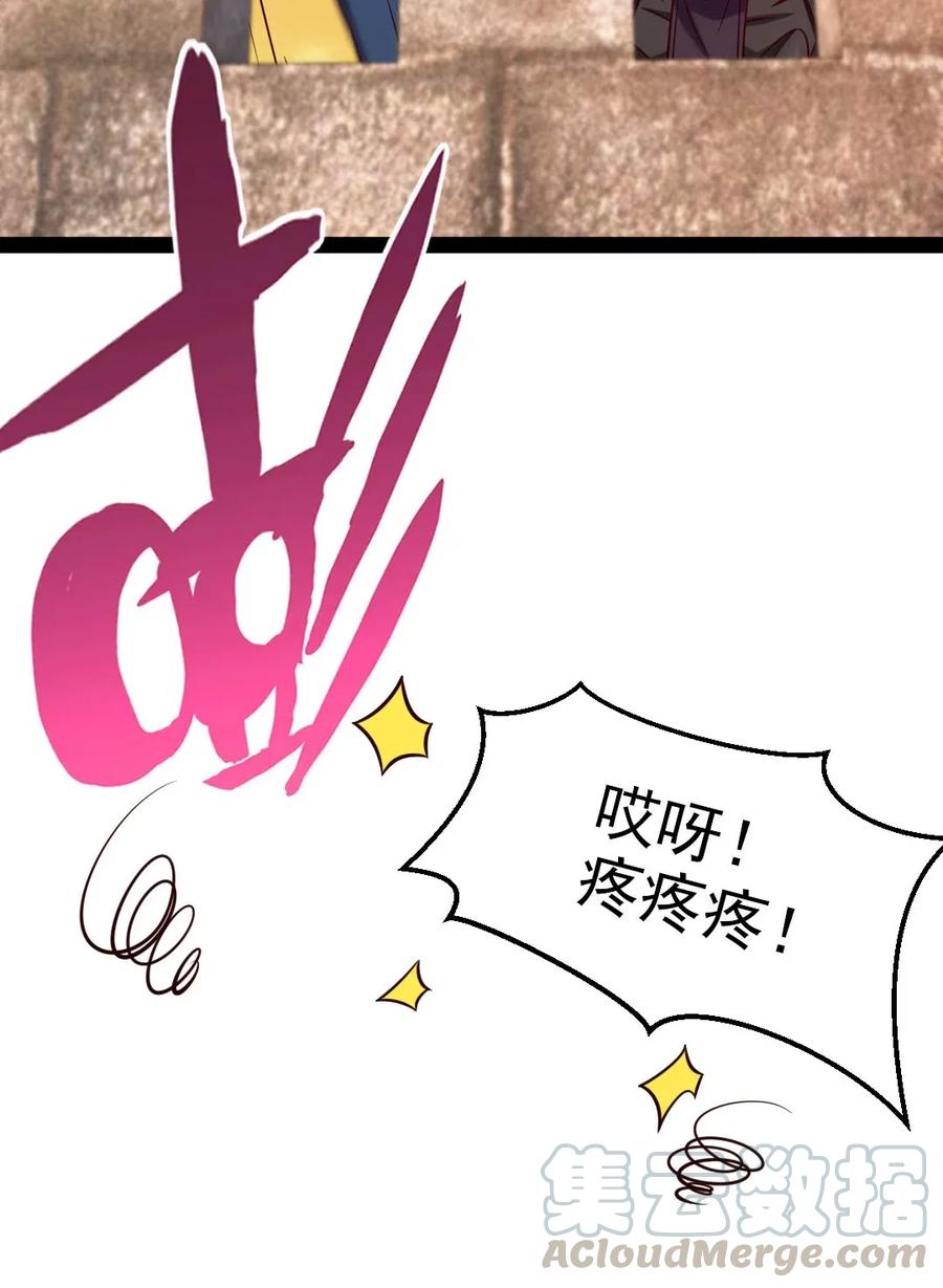 169又见面了，月狼王-魔兽剑圣异界纵横-大周互娱（第12张）