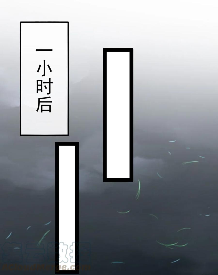 169又见面了，月狼王-魔兽剑圣异界纵横-大周互娱（第24张）