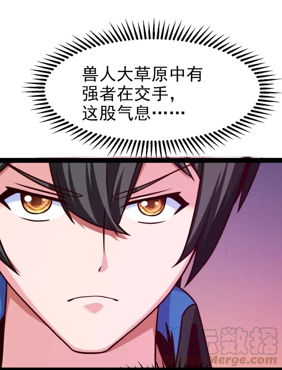 169又见面了，月狼王-魔兽剑圣异界纵横-大周互娱（第18张）