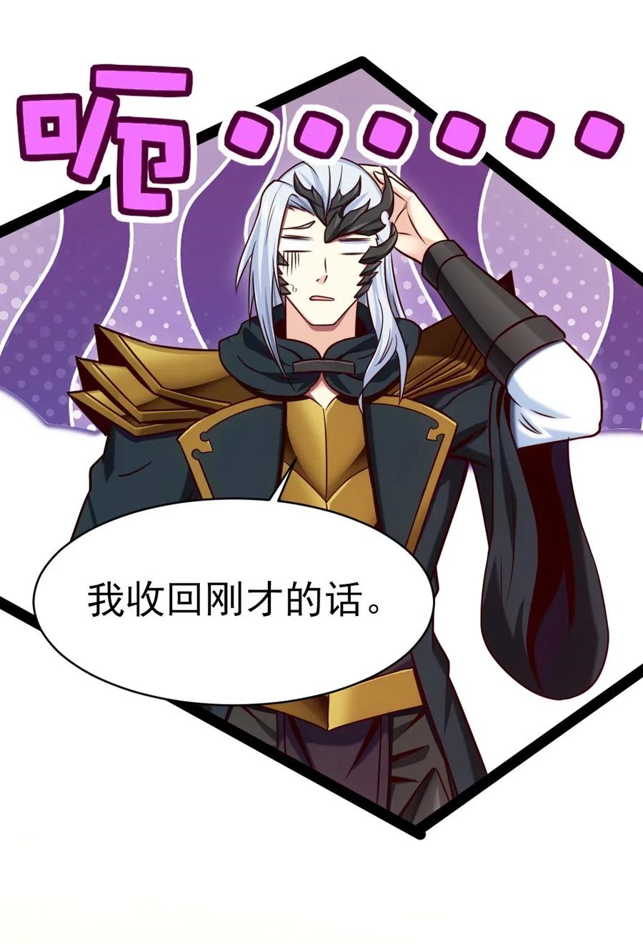 169又见面了，月狼王-魔兽剑圣异界纵横-大周互娱（第13张）
