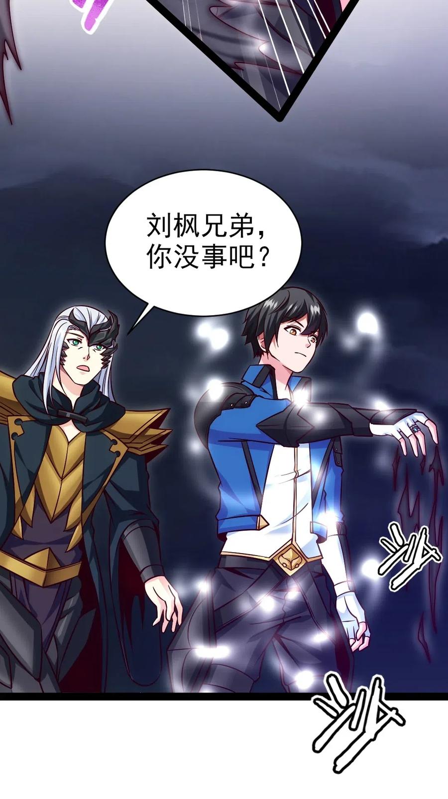 170这东西有点眼熟-魔兽剑圣异界纵横-大周互娱（第25张）
