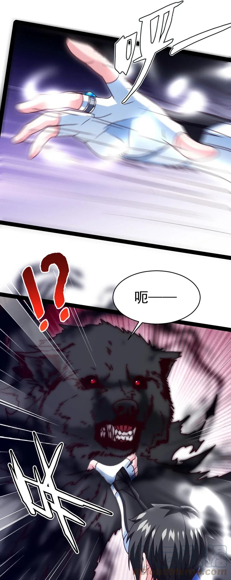 170这东西有点眼熟-魔兽剑圣异界纵横-大周互娱（第20张）