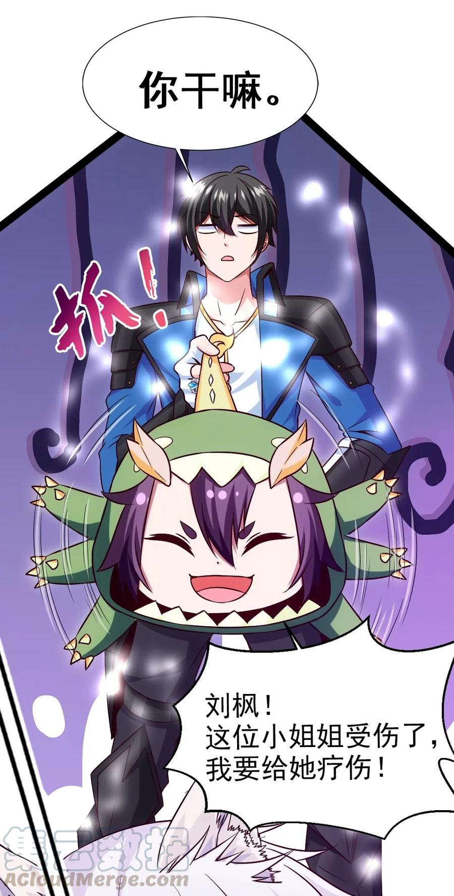 170这东西有点眼熟-魔兽剑圣异界纵横-大周互娱（第6张）