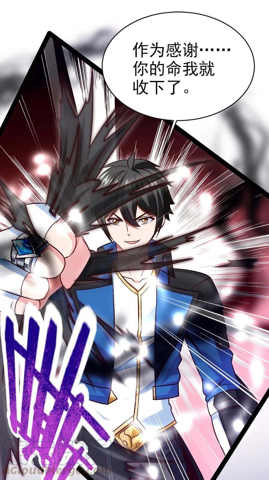 170这东西有点眼熟-魔兽剑圣异界纵横-大周互娱（第24张）