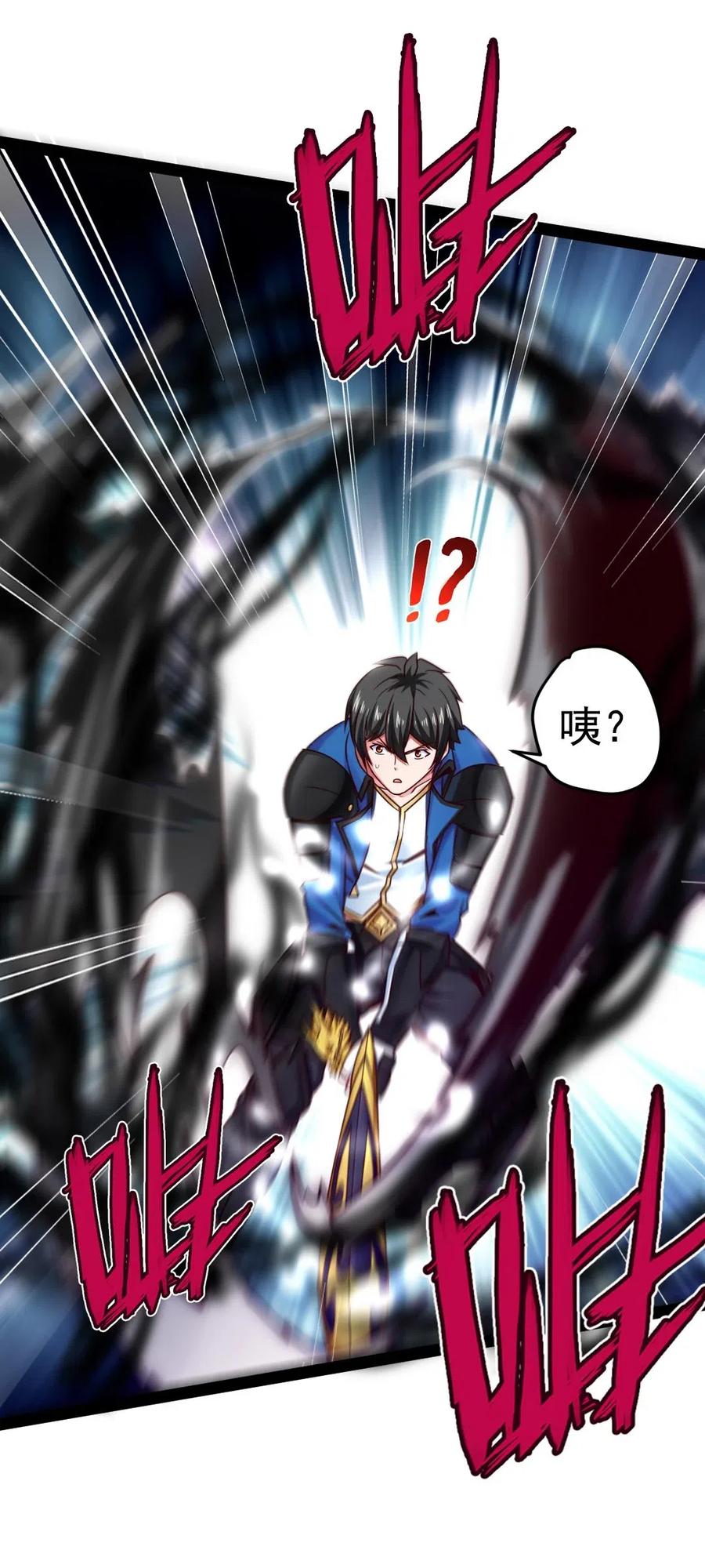 170这东西有点眼熟-魔兽剑圣异界纵横-大周互娱（第13张）