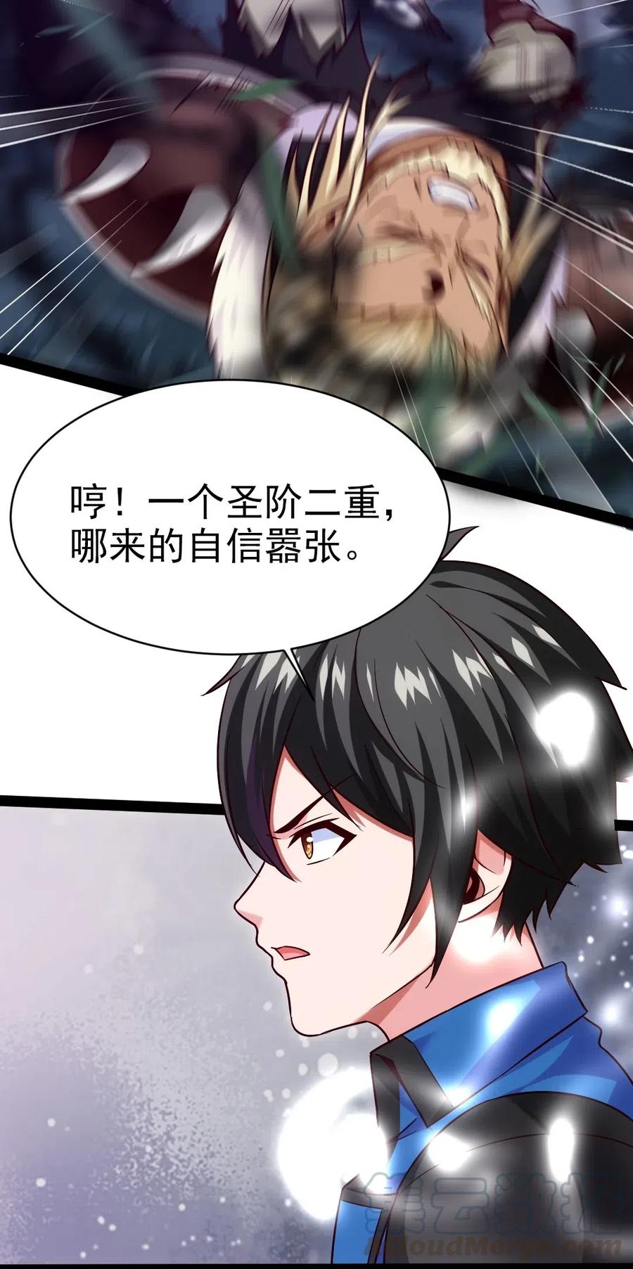 170这东西有点眼熟-魔兽剑圣异界纵横-大周互娱（第4张）