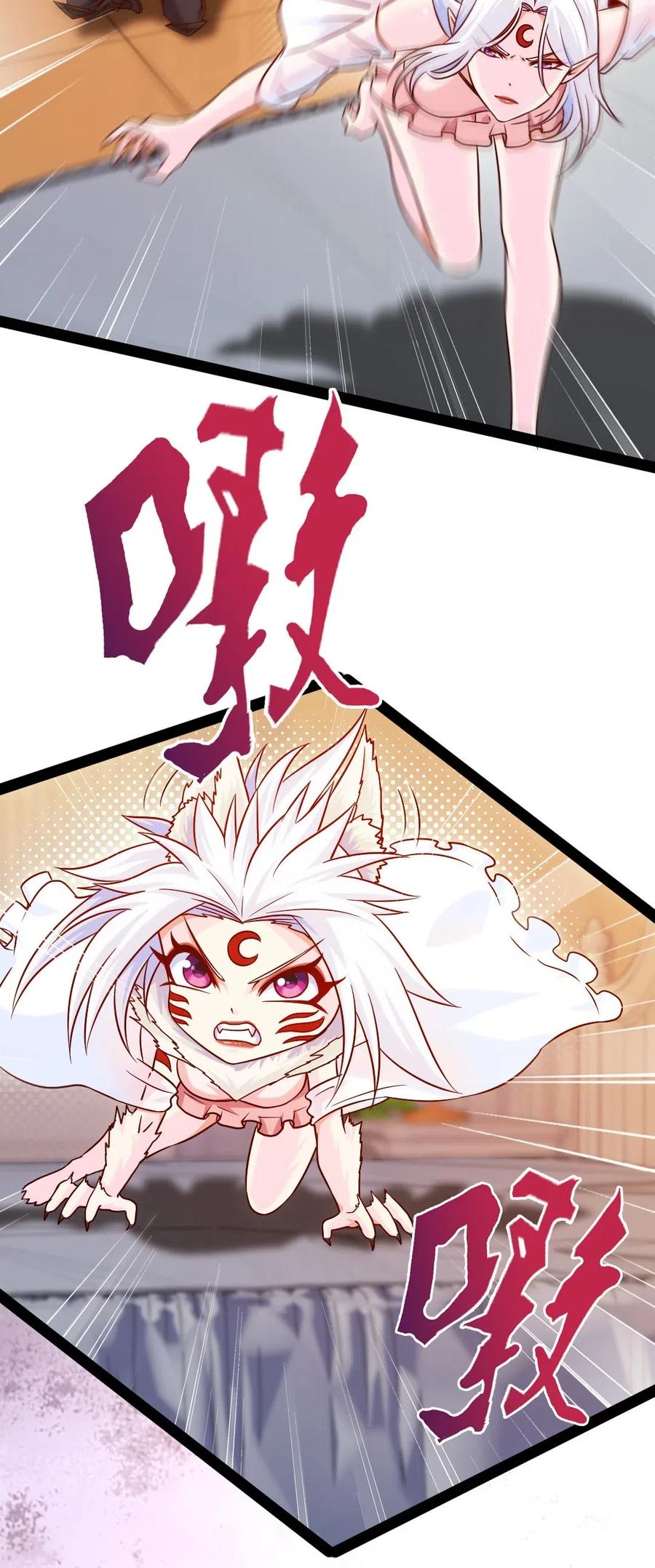 171怎么是你？！-魔兽剑圣异界纵横-大周互娱（第11张）